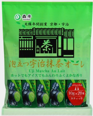 泡立つ宇治抹茶オーレ