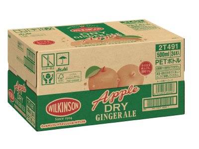 ウィルキンソン　ドライジンジャエールアップル
