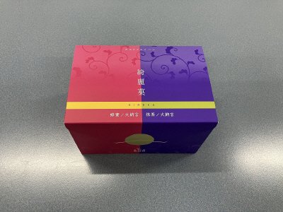 綺麗菓　個包装詰合せ6袋入
