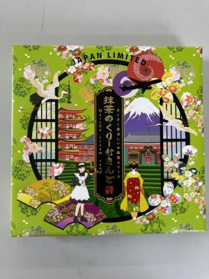 抹茶のくりーむさんど