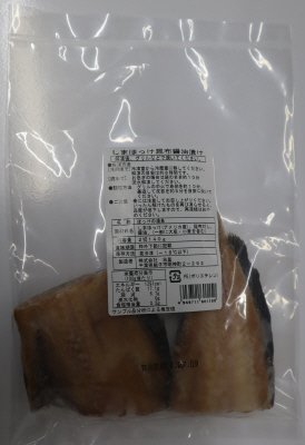 しまほっけ昆布醤油漬け
