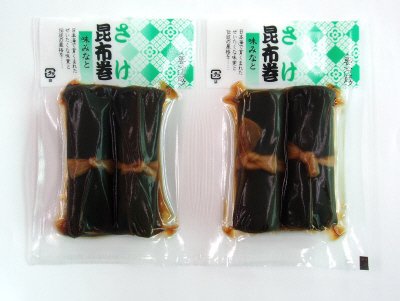 さけ昆布巻（２本入×２）