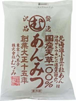 贅沢逸品あんみつ