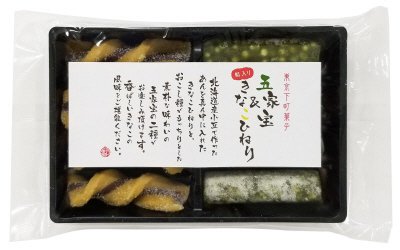五家宝＆きなこひねり