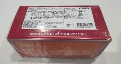 福岡県産あまおう苺モンブラン