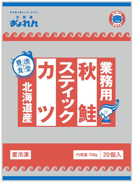 豊漁食堂　北海道産秋鮭スティックカツ