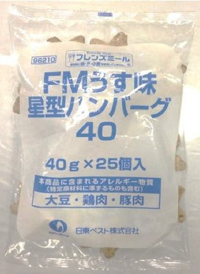 ＦＭうす味星型ハンバーグ４０