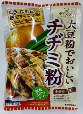 大豆粉でおいしいチヂミの粉