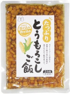 たっぷりとうもろこしご飯