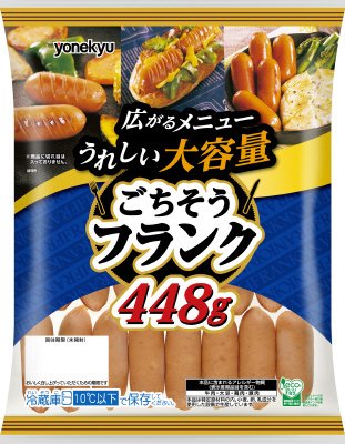 ごちそうフランク４４８ｇ