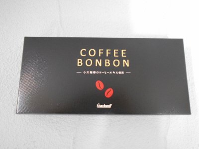 コーヒーボンボンチョコレート