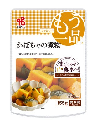 かぼちゃの煮物