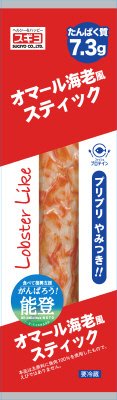 オマール海老風スティック
