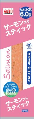 サーモン入りスティック