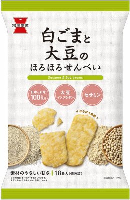 白ごまと大豆のほろほろせんべい