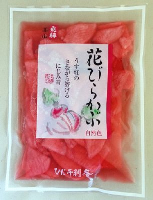 花びらかぶ110ｇ