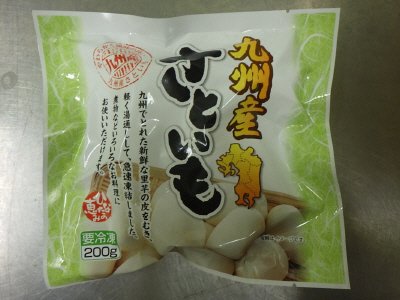 九州産さといも