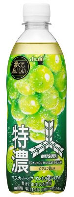 三ツ矢特濃マスカットスカッシュ　ＰＥＴ５００ｍｌ