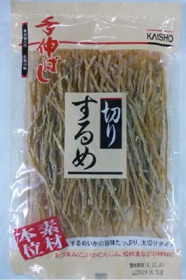 きりするめ