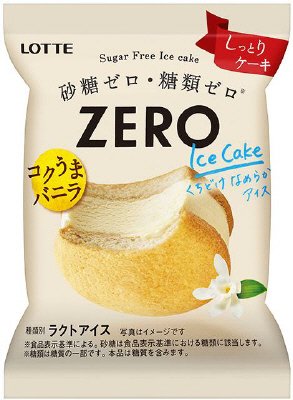 ＺＥＲＯアイスケーキ
