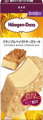 バー　クランブルベイクドチーズケーキ