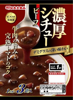 ビストロ倶楽部　濃厚シチュー　ビーフ