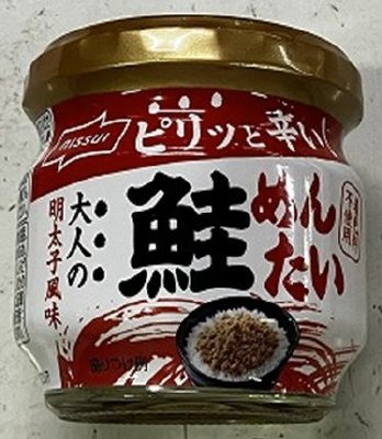 鮭めんたい