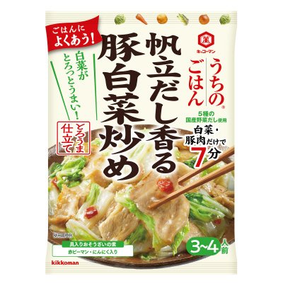 うちのごはん　おそうざいの素　帆立だし香る豚白菜炒め