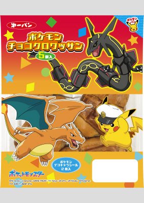 ポケモンチョコクロワッサン５個入