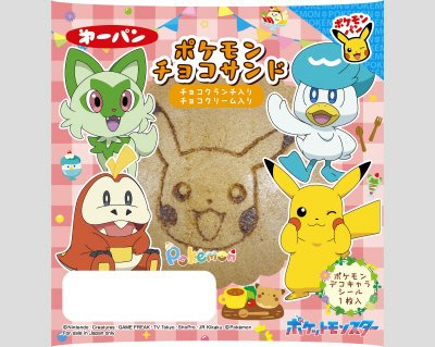 ポケモンチョコサンド