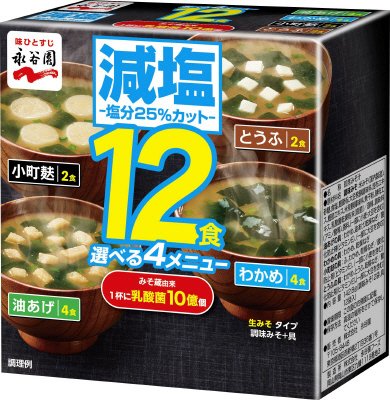 箱入り生みそタイプ１２食みそ汁　減塩