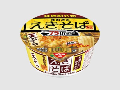 まねきのえきそば天ぷら