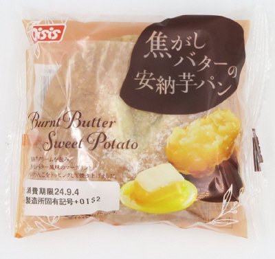 焦がしバターの安納芋パン