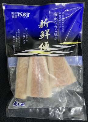骨とりたら切身（皮とり）