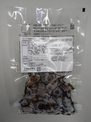 ＫＩＴＯ監修国産鶏もも肉炭火焼き