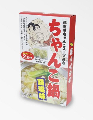 鶏塩味ちゃんこスープ付き　ちゃんこ鍋　鶏塩味