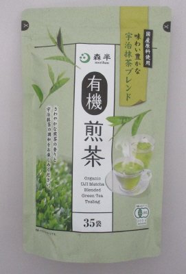 有機煎茶
