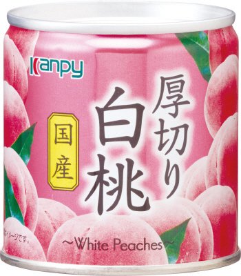 国産厚切り白桃