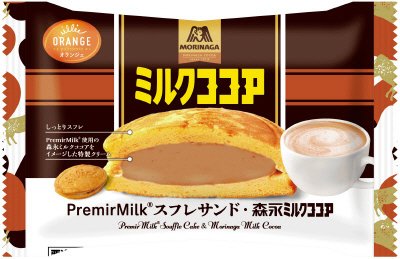 PremirMilk®スフレサンド・森永ミルクココア