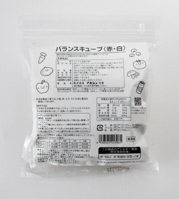 バランスキューブ（赤・白）
