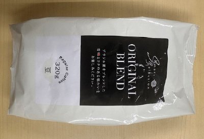 オリジナルブレンド　豆