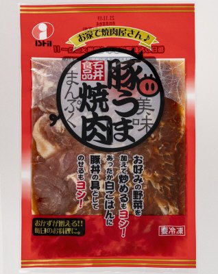 豚うま焼肉