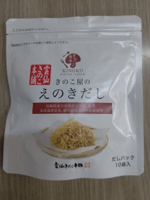 きのこ屋のえのきだし