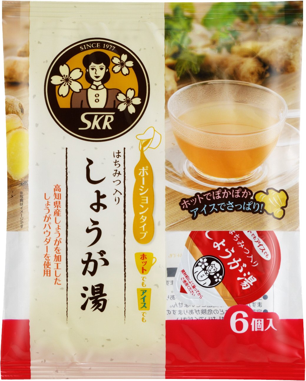しょうが湯ポーションタイプ