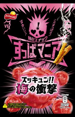 すっぱマニア　ズッキュン！！梅の衝撃