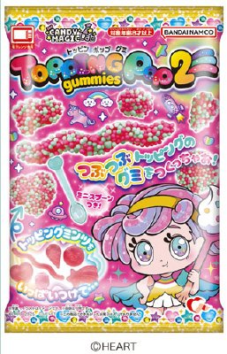 トッピンポップグミ２