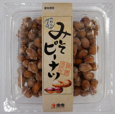 みそピーナツ