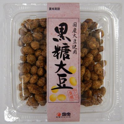 黒糖大豆