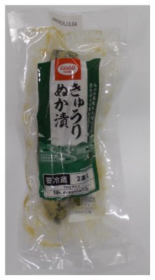 きゅうりぬか漬