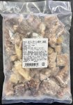 牛すじボイル徳用（国産）